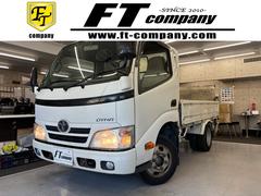 ダイナトラック  1.5トラック 垂直パワーゲート ダブルタイヤ 中古車画像