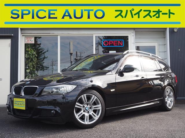 BMW 3シリーズ
