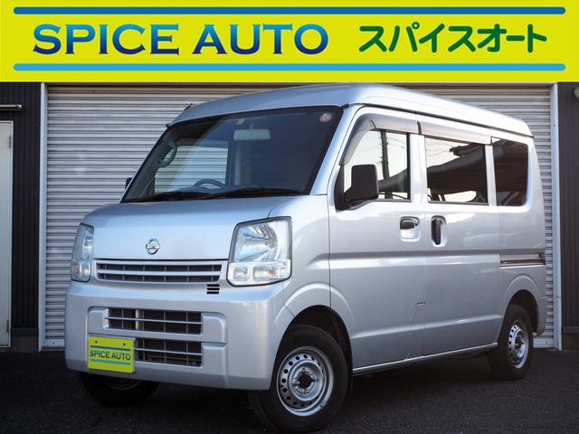 日産 NV100クリッパーバン