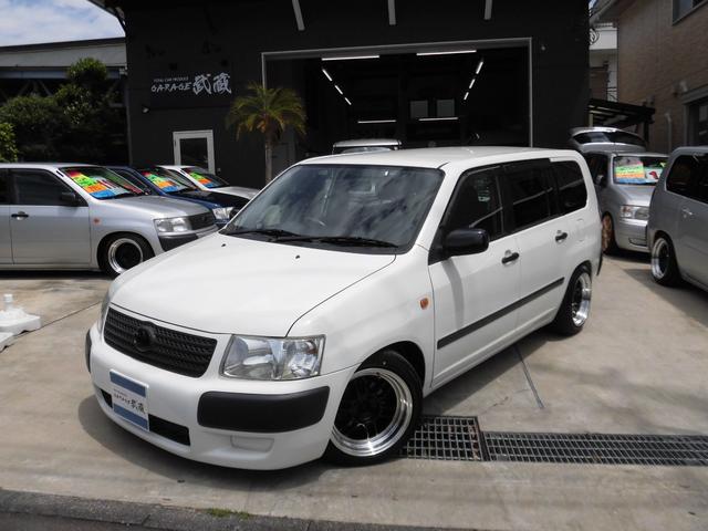 中古車13台 ローダウンが付いているサクシードバン トヨタ 40万台から選べる価格相場検索サイトbiglobe中古車 情報提供 グーネット 中古車13台 ローダウンが付いているサクシードバン トヨタ 40万台から選べる価格相場検索サイトbiglobe中古車 情報提供 グーネット