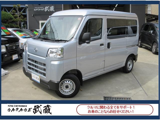 ワンオ－ナ－　禁煙車　走行少な目 内外装ピカピカ☆ハイゼットカーゴが入庫しました！