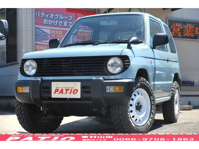 パジェロミニ xr ii 4wd マッドタイヤ エアバック Carsmeet Web 自動車情報サイト Le Volant Carsmeet Web ル ボラン カーズミート ウェブ パジェロミニ xr ii 4wd マッドタイヤ エアバック Carsmeet Web 自動車情報サイト Le Volant Carsmeet Web ル ボラン カーズミート ウェブ