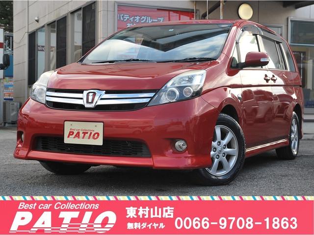 中古車24台 東京都のアイシス トヨタ 40万台から選べる価格相場検索サイトbiglobe中古車 情報提供 グーネット