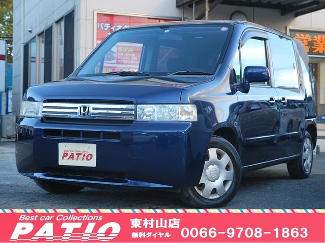 中古車4台 モビリオスパイク ブルー ホンダ 40万台から選べる価格相場検索サイトbiglobe中古車 情報提供 グーネット