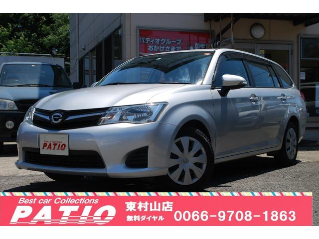 トヨタ カローラフィールダー 1 5x cd再生 キーレス 走行5万キロ台の中古車 グーネット中古車 トヨタ カローラフィールダー 1 5x cd再生 キーレス 走行5万キロ台の中古車 グーネット中古車