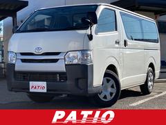 レジアスエースバン ロングDX 両側スライド キーレス ABS 運転席エアバッグ エアコン パワーウィンドウ パワーステアリング 中古車画像