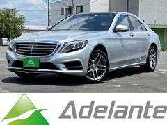 メルセデス・ベンツ　Ｓクラス　Ｓ４００ｈエクスクルーシブ　ＡＭＧライン　デジーノ内装　サンルーフ