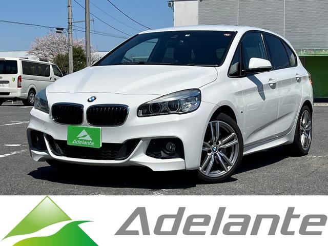 ＢＭＷ ２シリーズ ２２５ｉ　ｘＤｒｉｖｅアクティブツアラー　Ｍスポーツ　純正ナビ・バックカメラ・ＥＴＣ・純正１８インチＡＷ・パワーバックドア・ＬＥＤヘッドライト・ウインカーミラー・フォグランプ・スマートキー・プッシュスタート・オートエアコン・パワーシート