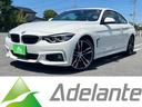 ＢＭＷ ４シリーズ ４２０ｉクーペ　Ｍスポーツ　ファストトラック...