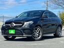 メルセデス・ベンツ ＧＬＥ ＧＬＥ３５０ｄ　４マチック　クーペス...