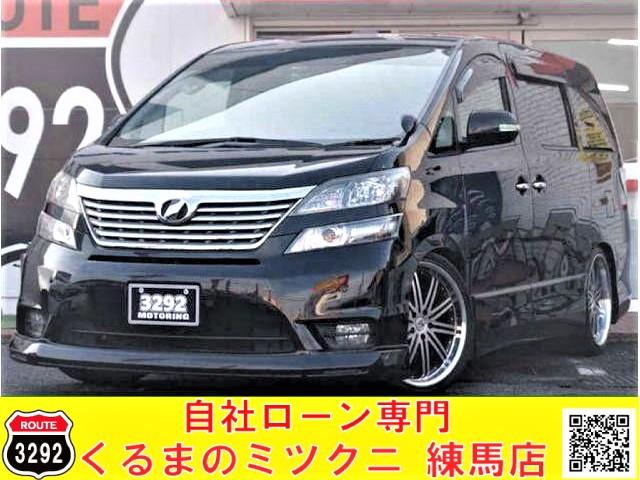 スマートキー HID オットマン フルフラット(1枚目)
