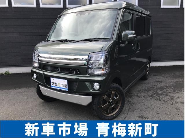 タウンボックス(三菱) Ｇ　届出済未使用車　４ＷＤ　ターボ　オリジナルコンプリート仕様　オリジナル前後バンパー　スキッドプレート 中古車画像