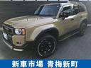 ランドクルーザー２５０ ＶＸファーストエディション　４ＷＤ　１２．３インチディスプレイオーディオ　ＭＯＤＥＬＬＩＳＴＡフロントバンパーガード　フロントアンダーカバー　リヤバンパーガーニッシュ　パノラミックビューモニター　デジタルインナーミラー　７人乗り（1枚目）