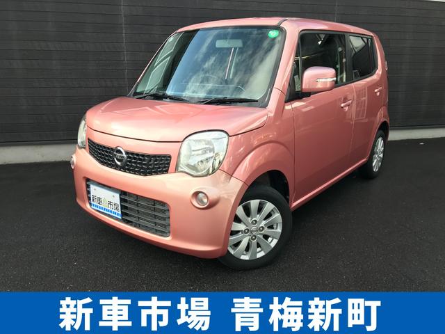 運転しやすく使い勝手のいい人気のモコ！ たくさんのお問い合わせが予測されるためお早めの検討宜しくお願いします！