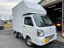 スズキ キャリイトラック 　４速オートマ　特装車　キッチンカー ...