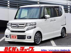 bcn千葉北店 中部自動車販売 株 の在庫 2ページ目 中古車なら グーネット中古車 bcn千葉北店 中部自動車販売 株 の在庫 2ページ目 中古車なら グーネット中古車