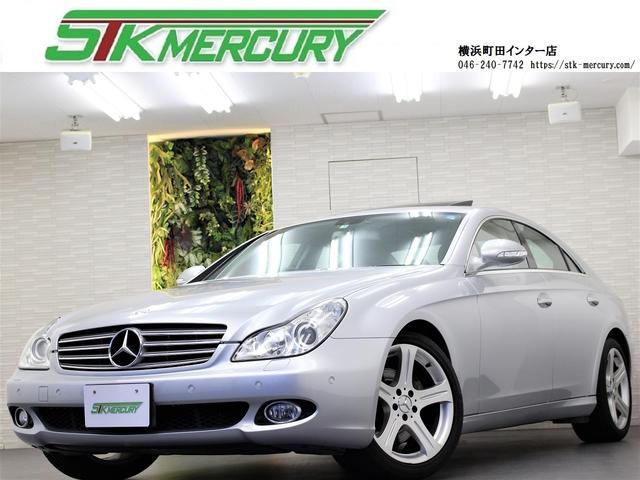 CLS350 サンルーフ 黒革 純正ナビ ETC HID(1枚目)