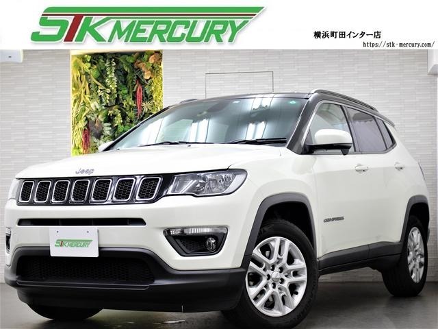 クライスラー・ジープ ジープ・コンパス