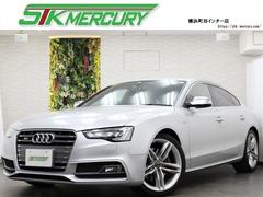 アウディ ｓ５スポーツバックの中古車を探すなら グーネット