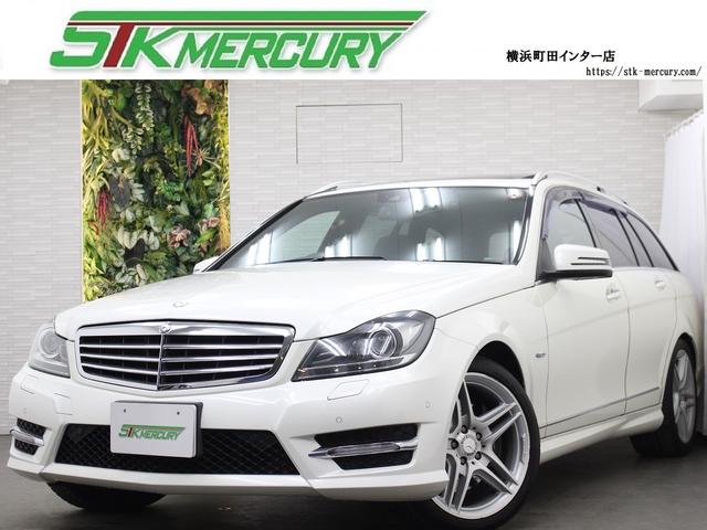 Ｃ３５０ブルーエフィシェンシーワゴンアバンＧ　ＡＭＧスポーツＰＫＧ　サンルーフ　フル黒レザー　シートヒーター　電動リアゲート　純正ナビ　Ｂｌｕｅｔｏｏｔｈ対応　地デジ　バックカメラ　アイドリングストップ　ＤＶＤ再生　ミュージックサーバー　ＥＴＣ