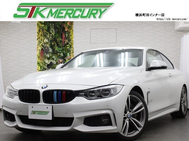 ＢＭＷ ４シリーズ