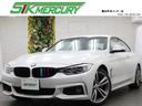 ＢＭＷ ４シリーズ ４３５ｉクーペ　Ｍスポーツ　左ハンドル　ＬＥ...