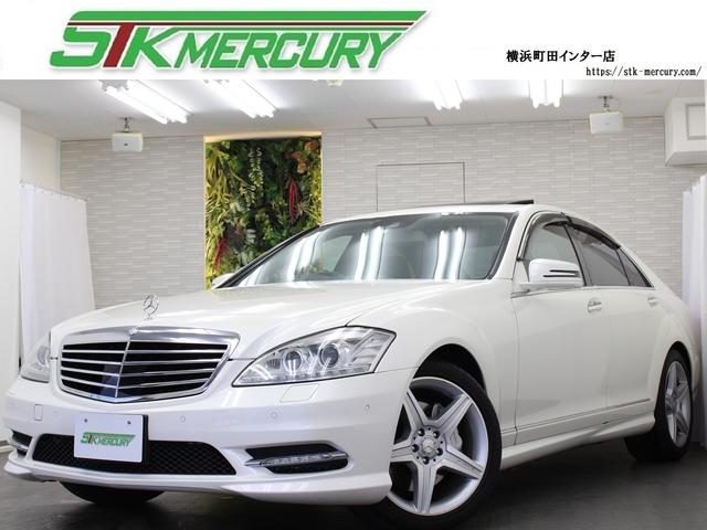 メルセデス・ベンツ Ｓ３５０　ブルーエフィシェンシー　グランドＥＤ　毎年ディラー整備　レーダーセーフティ　サンルーフ　黒レザー　純ナビ　ＡＭＧ専用１９ＡＷ　シートヒーター　パドルシフト　地デジ