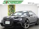ＲＳ５ ベースグレード　後期／Ｖ８／４３０ＨＰ／サンルーフ／ＡＣＣ／ＬＫＡ／サイドＡ／黒レザー／Ｂａｎｇ＆Ｏｌｕｆｓｅｎ／純ＯＰ２０ＡＷ／パドルシフト／純ナビ／Ｂｌｕｅｔｏｏｔｈ／地デジ／バックカメラ／２３年製タイヤ／ＥＴＣ（1枚目）