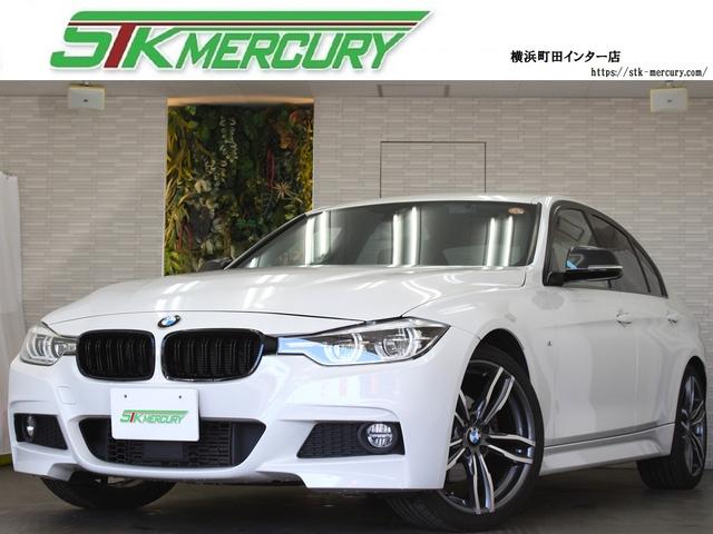 支払総額は、法定点検費・保証費用が含まれております！ ジーゼルターボ！後期！純正ナビ！ＡＣＣ！Ｂカメラ！ＥＴＣ！スペアキー付！