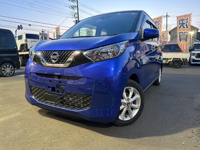 日産 デイズ Ｘ　中古車　サポカーＳ　スマートキー　電動格納ミラー