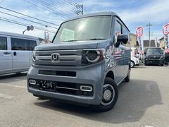 ホンダ　Ｎ−ＶＡＮ＋スタイル　ファン　ホンダセンシング　届出済未使用車　禁煙車