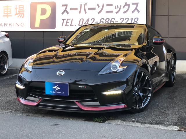 中古車 日産 フェアレディz ニスモ中古車販売実績 21 08 25 supersonix スポーツカー専門店 中古車なら グーネット中古車 中古車 日産 フェアレディz ニスモ中古車販売実績 21 08 25 supersonix スポーツカー専門店 中古車なら グーネット中古車