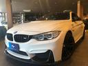 ＢＭＷ Ｍ４ Ｍ４クーペ　レムスマフラー／３Ｄデザインエアロ／Ｍ...