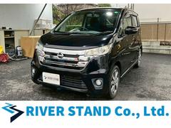 デイズ ハイウェイスター G バックカメラ フルセグ Bluetooth スマートキー 中古車画像