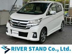 デイズ ハイウェイスター Gターボ ETC ナビ フルセグTV ドラレコ 禁煙車 Bluetooth 中古車画像