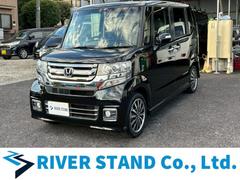 N-BOX G・ターボLパッケージ 両側電動スライド ナビ バックカメラ テレビ ETC 中古車画像