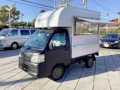 ハイゼットトラック エアコン・パワステ スペシャル キッチンカー 4WD PS AT AC 移動販売車 トリミングカー BOX新品 2面跳ね上げ式売窓付 2槽シンク 作業台 給排水タンク バックミラー型ドラレコ 軽キッチンカー 新塗装 中古車画像