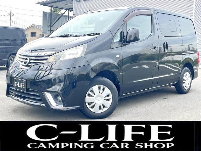 日産 ＮＶ２００バネットワゴン