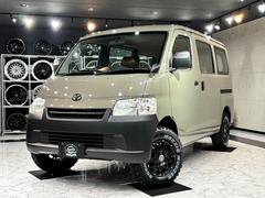 タウンエースバン アルミホイールの中古車を探すなら【グーネット】 タウンエースバン アルミホイールの中古車を探すなら【グーネット】