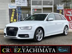 アウディ　Ａ４アバント　２．０ＴＦＳＩ　Ｓラインパッケージ　パワーバックドア　ＥＴＣ