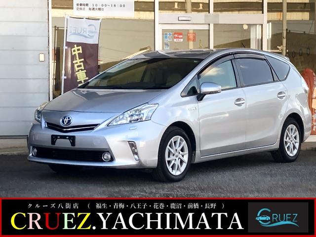 プリウスアルファ(トヨタ) Ｓ　ナビ　Ｂｌｕｅｔｏｏｔｈ接続　バックカメラ　ＥＴＣ　テレビ　スマートキー　ＡＷ　フォグランプ 中古車画像