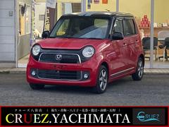 N-ONE プレミアム ツアラー Rカメ ベンチS Wエアバック ETC車載器 スマ-トキ- VSA AAC キーレス ワンセグ ナビTV 盗難防止装置 エアバック パワステ ABS メモリーナビ パワーウィンドウ 衝突安全ボディ 中古車画像