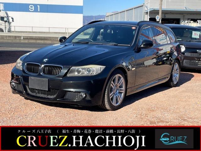 ＢＭＷ ３シリーズ ３２０ｉツーリング　スマートキー／ディスチャージドランプ／ＨＤＤナビ／ＣＤ／ＤＶＤ／ミュージックサーバー／バックカメラ／パワーシート／純正アルミホイール／運転席助手席エアバック／盗難防止装置付き