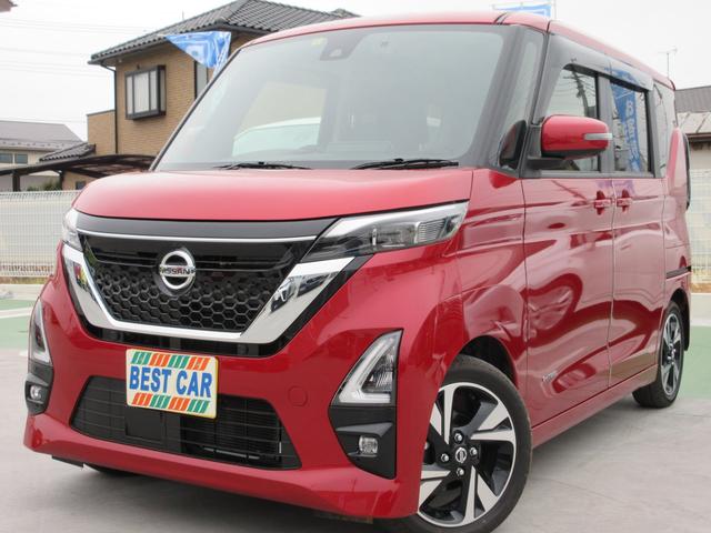 中古車 日産 ルークス ハイウェイスター gターボプロパイロットエディション中古車販売実績 21 03 22 株 ジャンプ 三郷センター ju適正販売店 中古車なら グーネット中古車 中古車 日産 ルークス ハイウェイスター gターボプロパイロットエディション中古車販売実績 21 03 22 株 ジャンプ 三郷センター ju適正販売店 中古車なら グーネット中古車