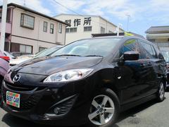 プレマシー マツダ 中古車の相場情報 価格 Com