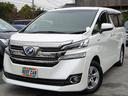 TOYOTA VELLFIRE HYBRID