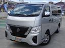 NISSAN CARAVAN