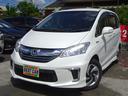 HONDA FREED HYBRID