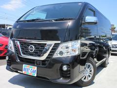 日産NV350キャラバン」に「プレミアムGXブラックギア」登場 黒い 日産NV350キャラバン」に「プレミアムGXブラックギア」登場 黒い