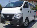NISSAN CARAVAN